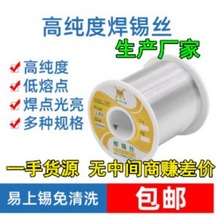 �d��̩�����a�S�ҡ� ����о���a�z Sn50%��ϴ�͜��a�� �Ϻ�IC����