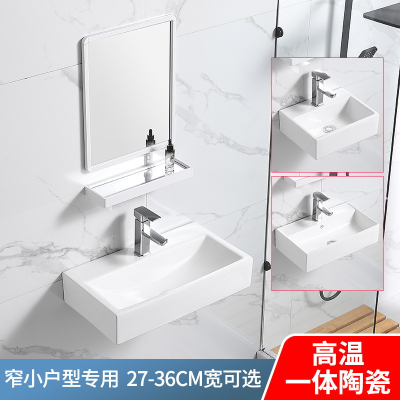 小戸型洗面器ベランダ壁掛け式洗面器お風呂の小さいサイズの洗面器のコーナーはミニサイズ30cmです。|undefined