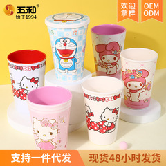 Original Children's Melamine Plastic Cup Summer Student Cute High-Quality Ins Style Coke Cup Household Cup Wholesale