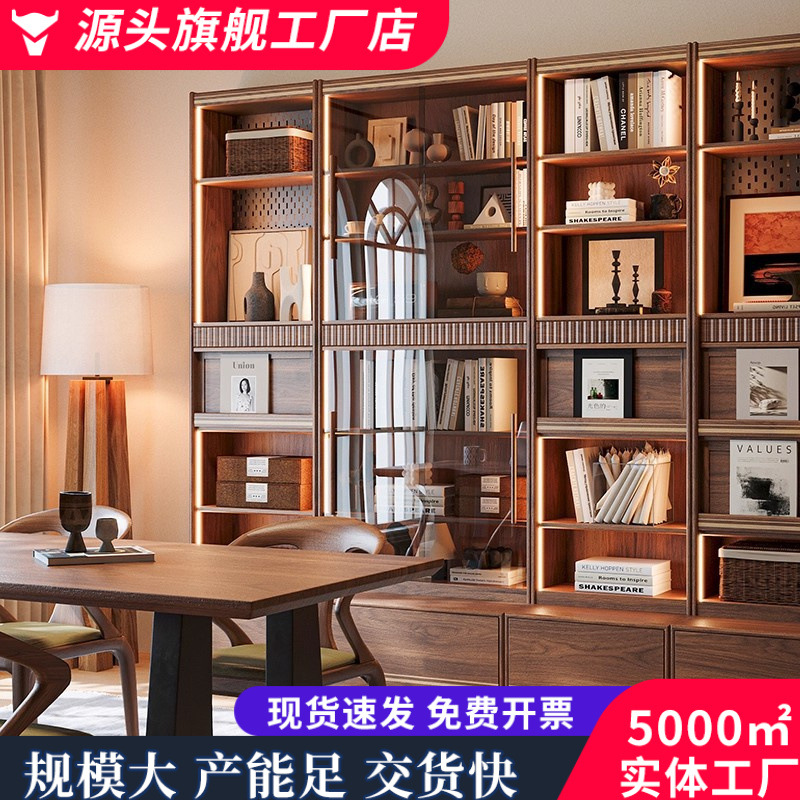 North American Black Walnut Starry Wall Card Holder Bookcase Integrated Whole Wall Living Room Solid Wood Display Cabinet Combination Cabinet