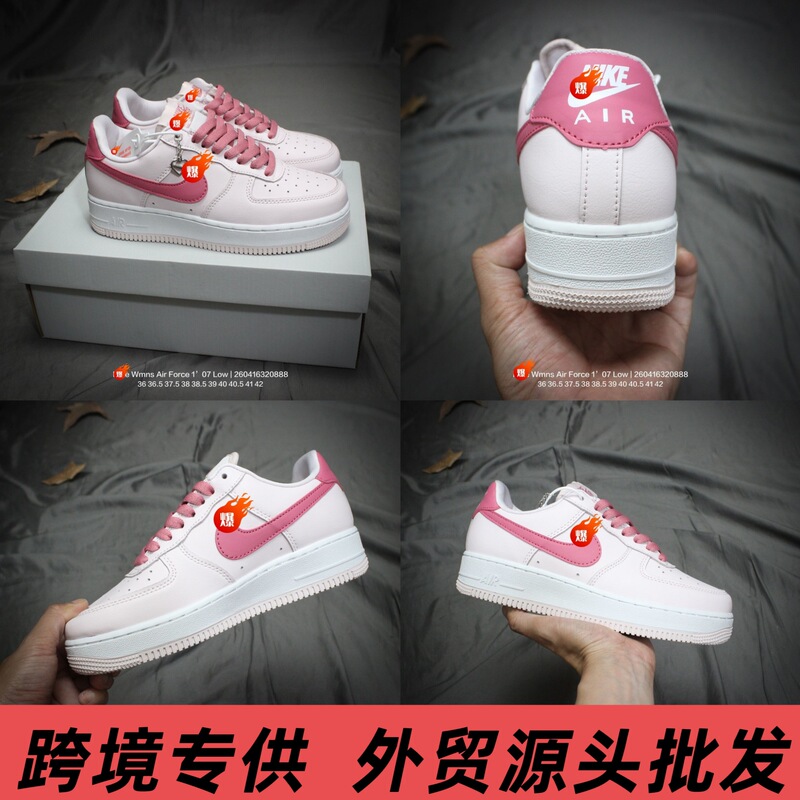 Wmns Air Force 1'07 Low Pink Women's Air Force One Classic Low-Top Casual Sports Sneakers Wmns Air Force 1'07 Low Pink Women's Air Force One Classic Low-Top Casual Sports Sneakers