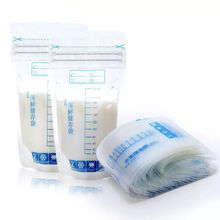 储奶袋母乳专用一次性装250ml/30片保鲜袋奶水储存袋冷冻人奶袋