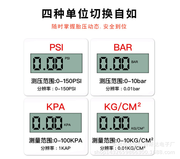 Tire pressure gauge car tire keychain digital display mini high-precision tire pressure gauge cross-border source factory in-stock wholesale