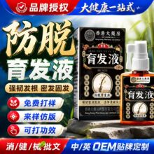 ��ۺڽ����lҺ��Ó�̰l���B�l���^Ƥ�o�����ưl�H��ϡ���o�lҺ