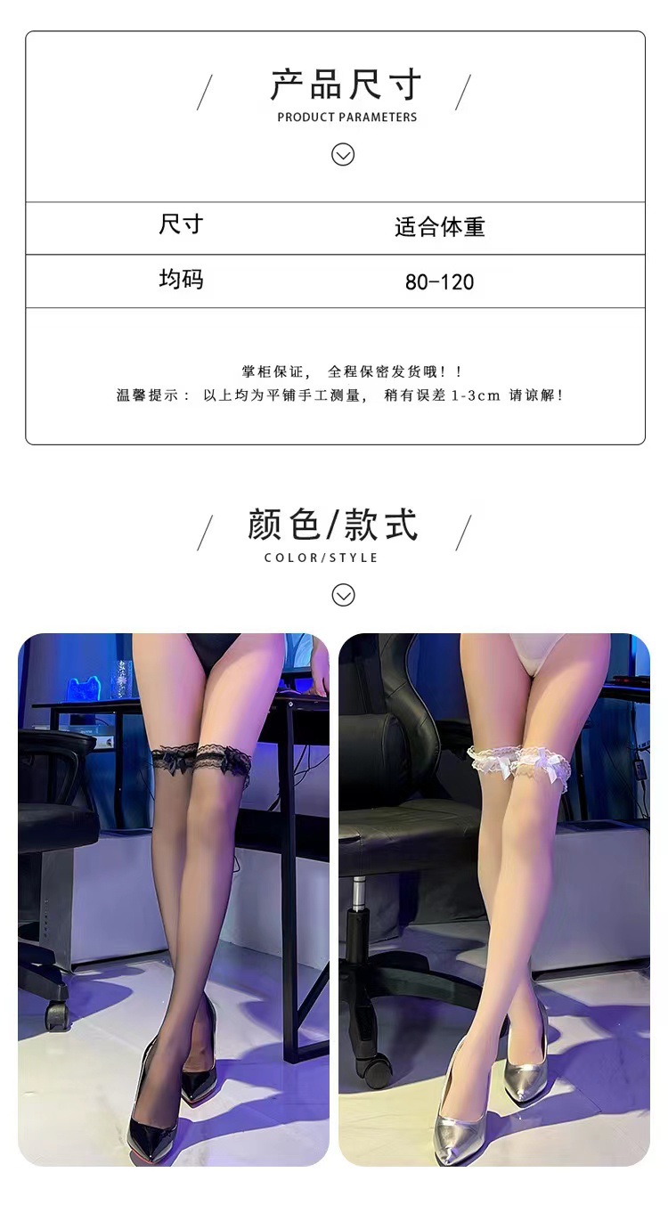 Butterfly Lace Knee-High Stockings, Ultra-Thin White Silk-Feel Hosiery, One Size — detail image 5
