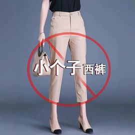 休闲裤;女式T恤;时尚休闲套装