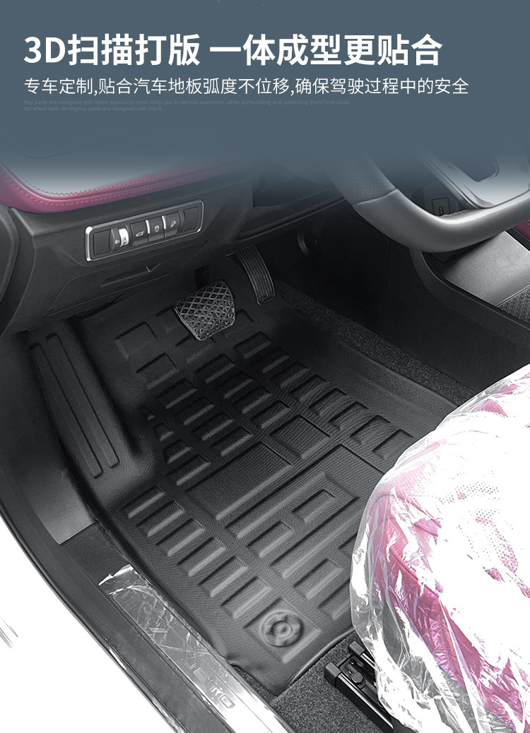 Car Floor Mats for 21-25 Jetour X70 PLUS TPE Trunk Mat
