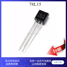 CJ78L15 WS78L15 78L15 TO92 SOT89 15V ���˷����� ���O��