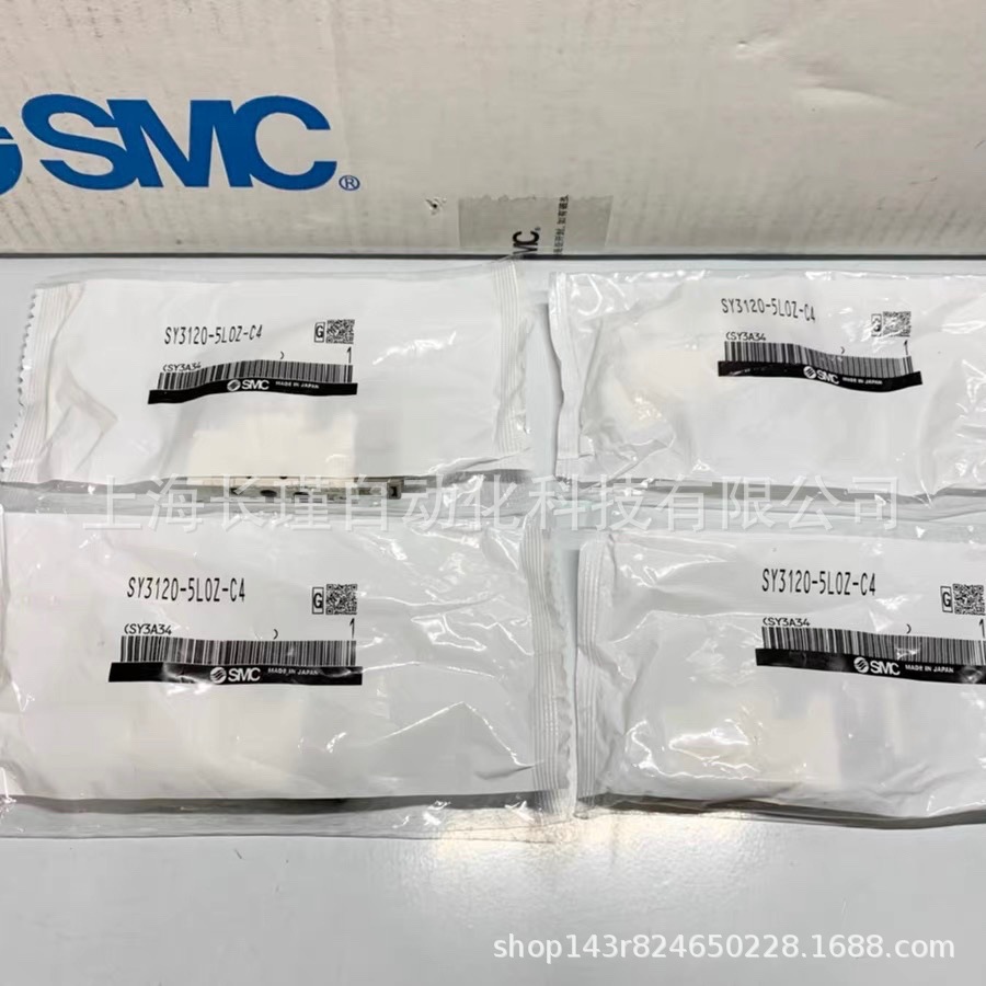 日本SMC电磁阀SY3120-5LOZ-C4原装正品 实物拍摄 现货