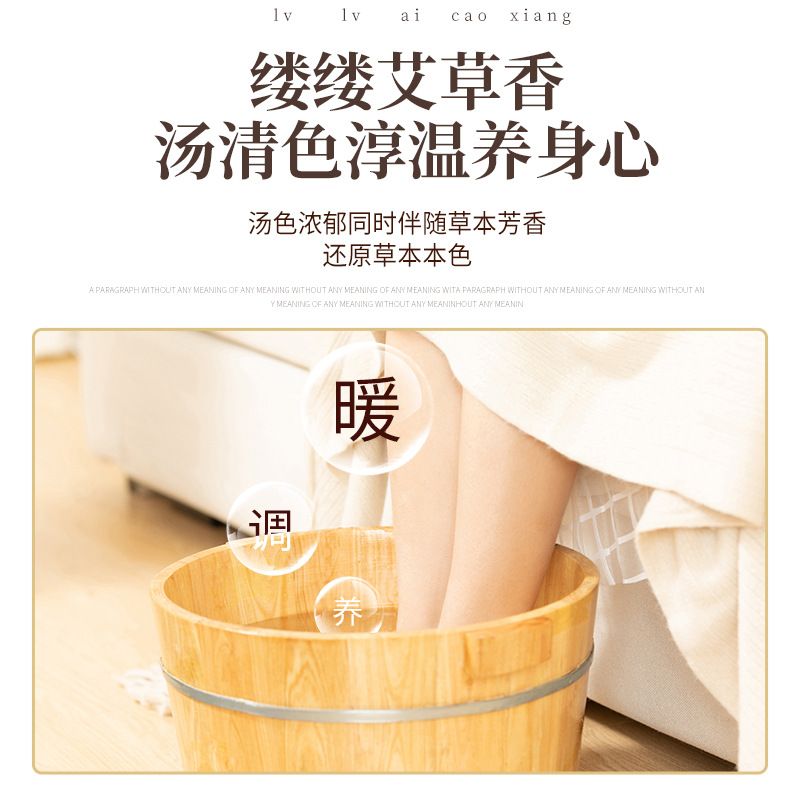 Manufacturer wholesale foot bath bag, foot bath bag, mugwort mugwort bath and foot bath medicine bag for home use, foot bath powder bag factory