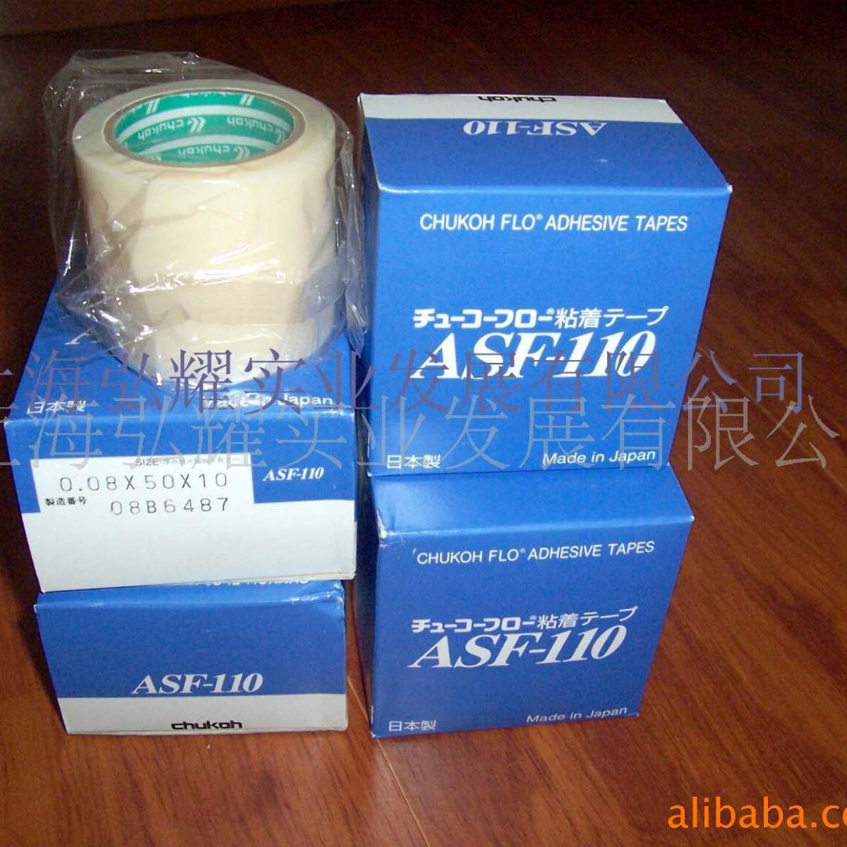 供应PTFE薄膜胶带ASF-110 0.08MM*100MM*10M