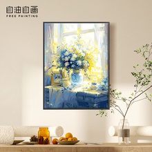 自油自画 数字油画diy 成人手工填色涂色手绘填充花卉油彩画 遇光