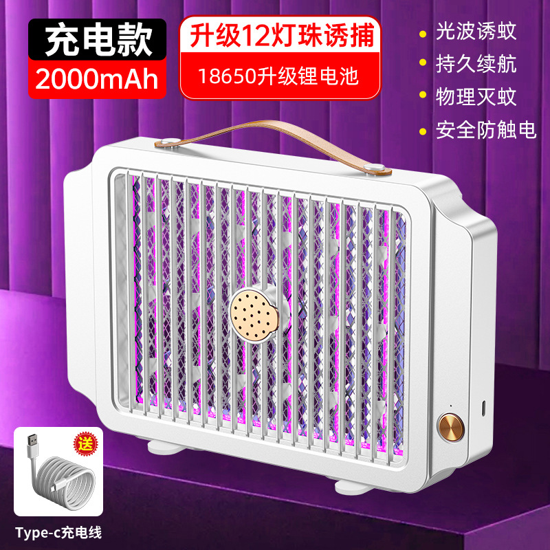 신세대 12 조명 [2000 mA * 화이트]]