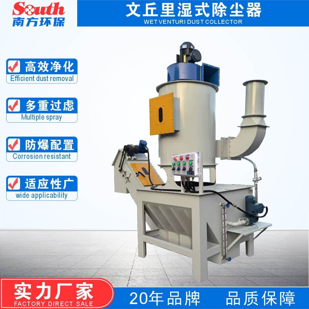 �������̳������� ���¸�ʪ�̳��͸�����������춯ʽ��Ч������