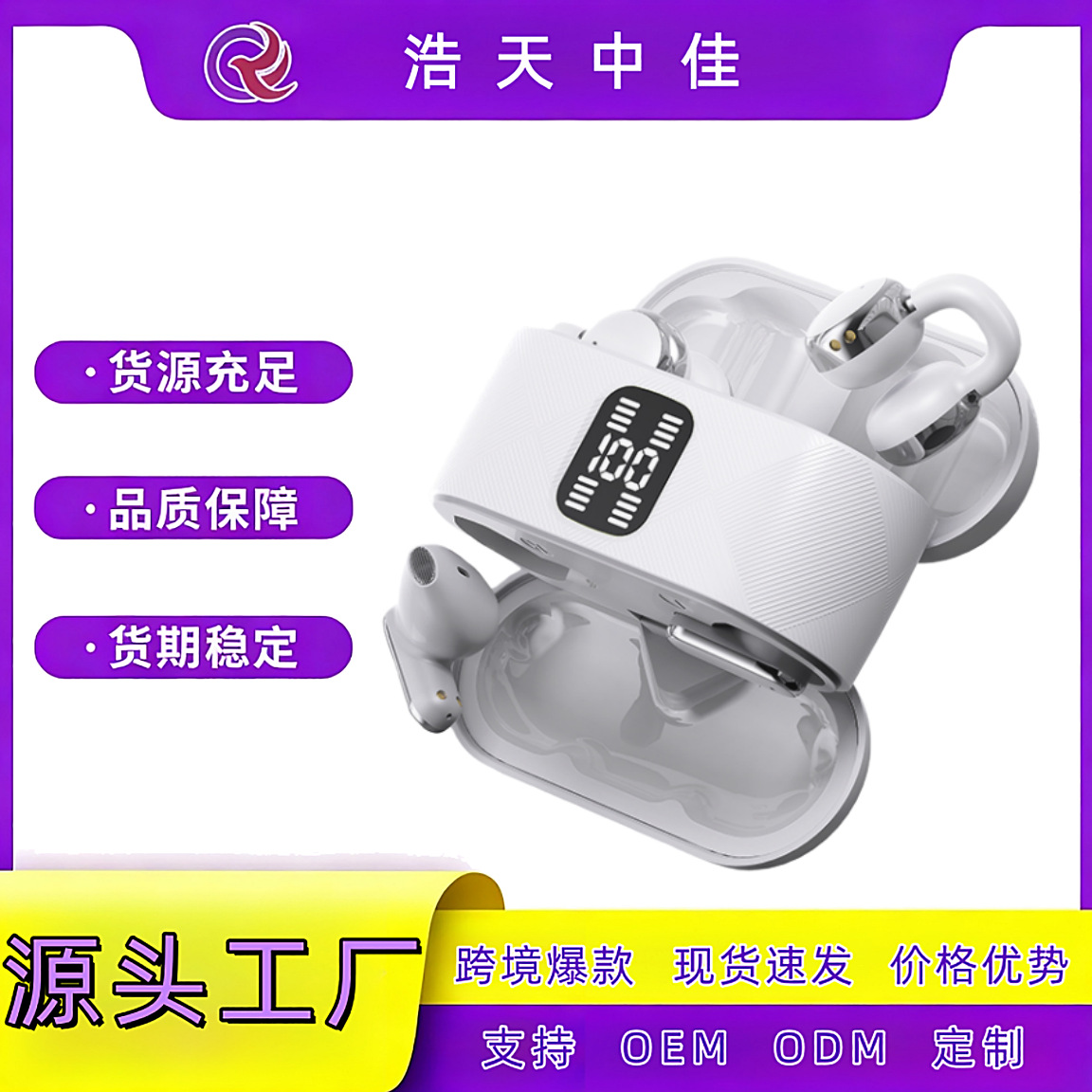 Hot-Selling Q16 Couple's Model Four-Ear Two-In-One Bluetooth Headphones with High Sound Quality, Enc Noise Reduction, Long Battery Life, Semi-In-Ear Style