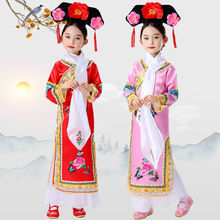 儿童格格服女童古装表演服清朝贵妃宫廷装满族民族服装幼儿演出服