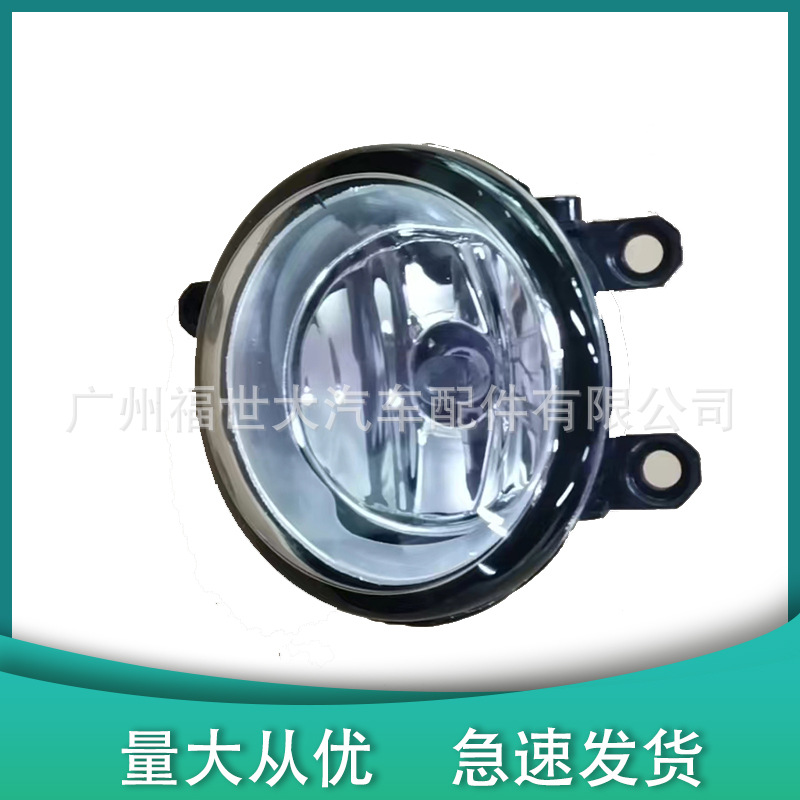 Para 09 - 15 Toyota Corolla Camry Lexus Luz de niebla delantera 89210656 89210657