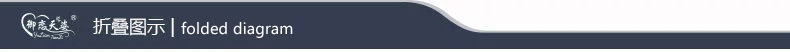8折叠图示