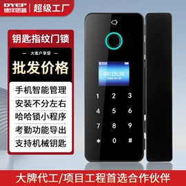 家具锁办公锁;其他锁具;指纹锁