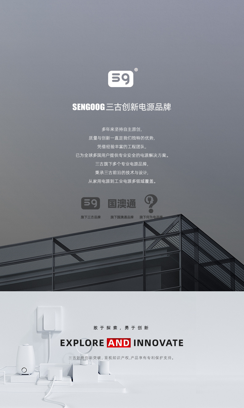 详情页品牌故事3