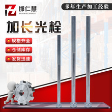 �F؛��������˨��ᔼ��L��˨��\4.8���ݽz��煹�ˇ�ݼy�Uȫ�ݼy