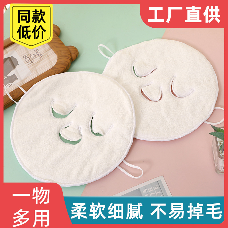 T Wholesale Thickeneded Beauty Salon Ice Mask Hot Compress Towel Absorbent Heating Convenient Three-Hole Hot and Cold Compress Facial Towel