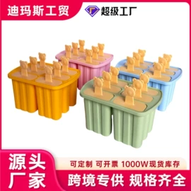 揉面垫;冰格;蛋糕模