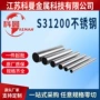 双相f50s31200不锈钢圆棒