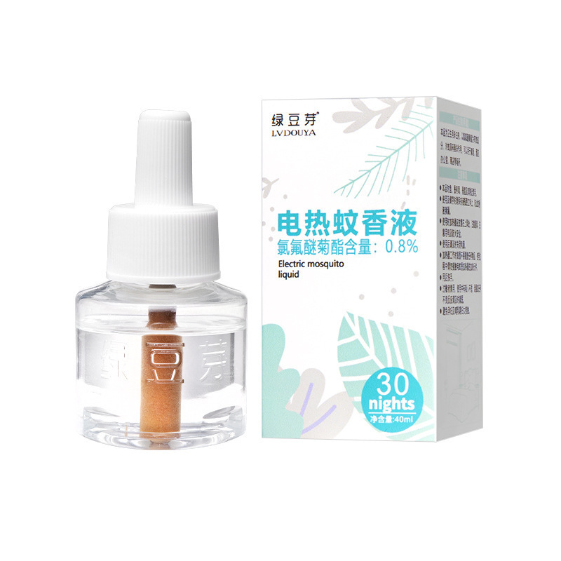 [보충액 2병] 무향료/무용기