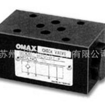 原装台湾OMAX叠加式单向阀MCV-03P-20 MCV-03T-20 欢迎询价