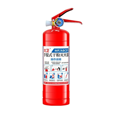 90% Content, 3C Certified, Suitable for | Vehicle fire extinguisher