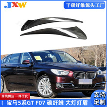 �m�Ì��R5ϵGT F07 ���̼�w�S��ü ǰ�����ü܇�N�羳���b���