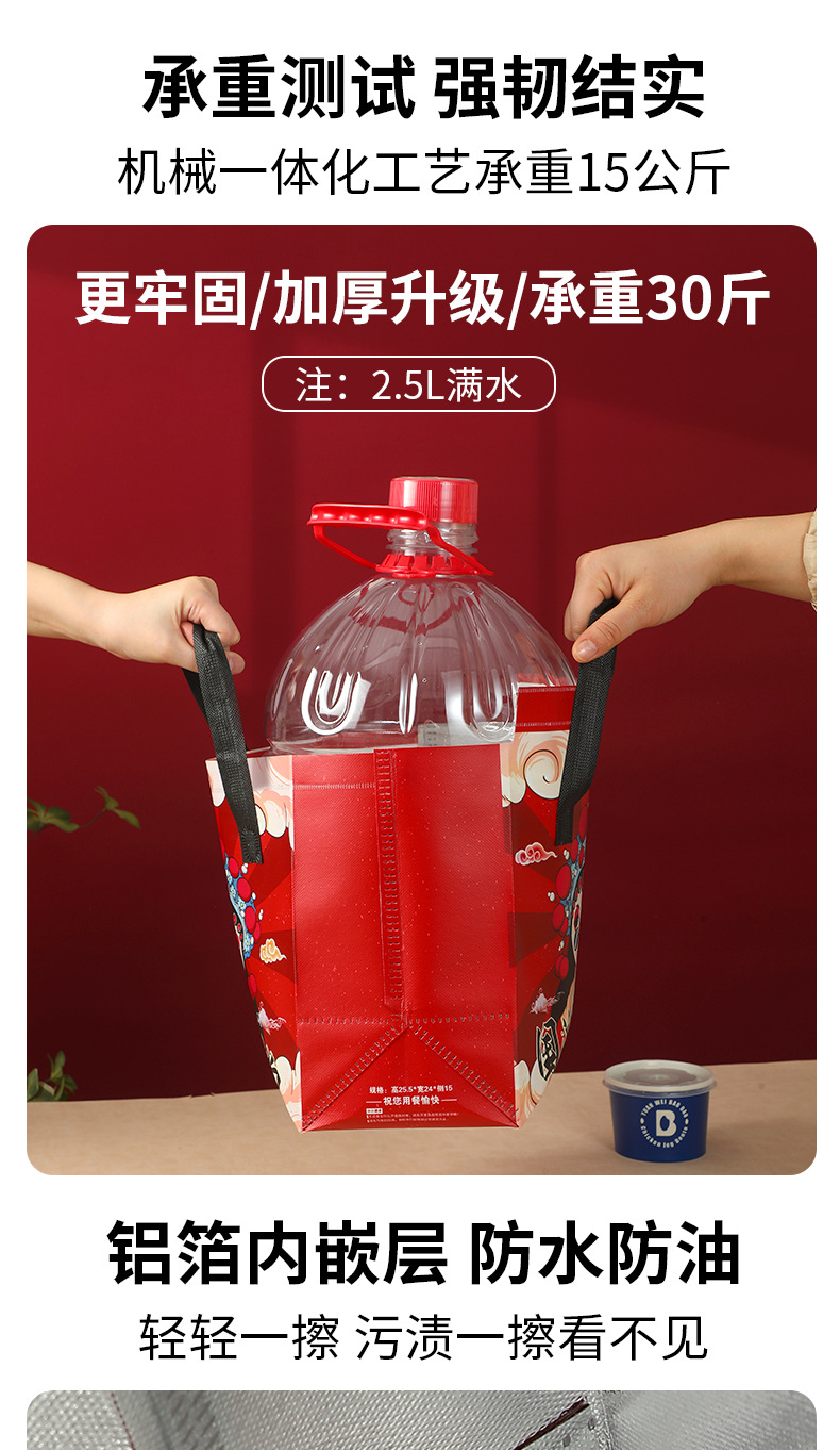 1-铝箔外卖袋_10