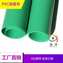 源头厂家直销840D气膜布充气玩具布PVC涂层布PVC夹网布