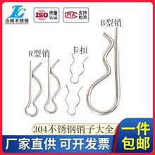 304���P� B���_���N �����N R���N�ӿ��N�l�A�i�N���N3 4 5 6 8
