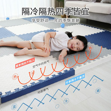 泡沫地垫拼接婴儿加厚爬行垫拼图积木垫子地板海绵儿童爬爬垫