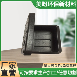 ����EPP��ĭ��Ӳ�|EPP�l�ݳ��͸��ܶ���ĭEPP���b�в�����ĭ��