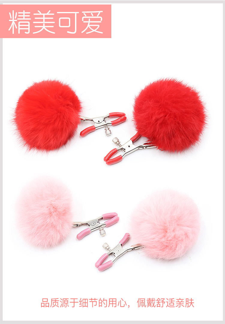 Pink Metal Nipple Clamps with Fur Balls, Feather, and Bell for Couples — detail image 9