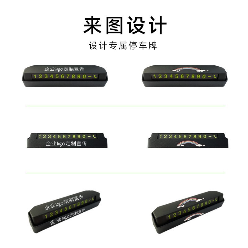 Hidden Car Temporary Parking Plates with Custom-Printed LOGO, Wholesale Temporary Parking Number Plates