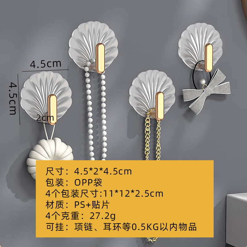 Gancho de ventosa sin perforaciones para baño, pegatina adhesiva fuerte para ropa, gancho para almacenamiento de sombrero, gancho adhesivo para joyería