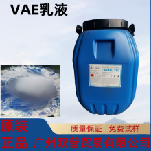 I ؃rlϩ ϩҺVAE 707A