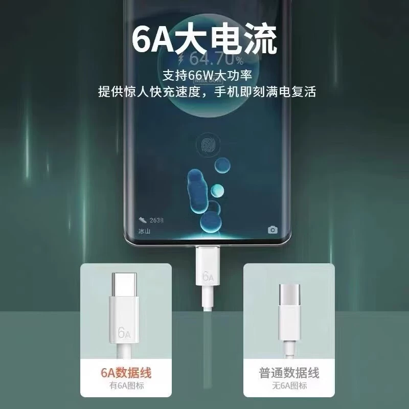 Зарядное устройство совместимо с Honor Magic V3 на 66W, сверхбыстрая зарядка Magicvs3 мобильного телефона