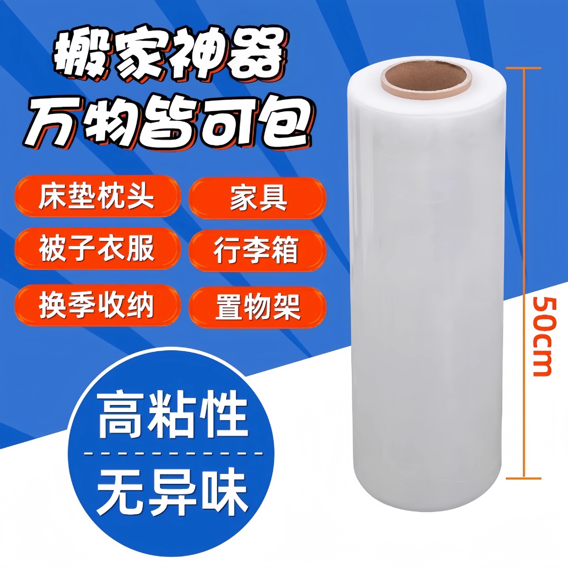 [폭 50cm] 약 4.05kg 무게 [가정용품/소파/가전제품/포함 가능]