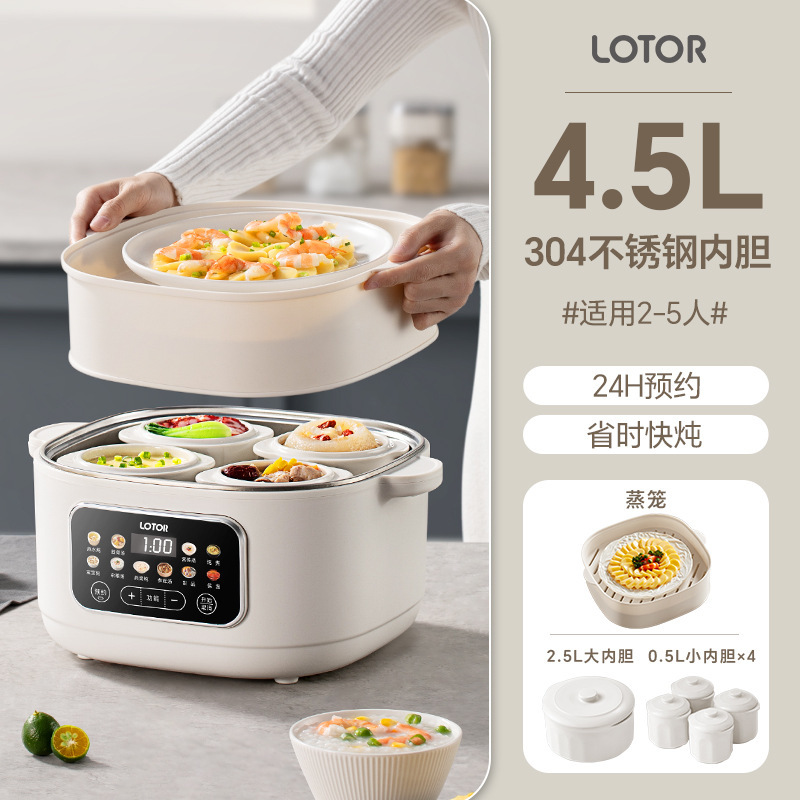 ローター電気シチューポット防水シチューホームスープポットお粥調理 2025 新しいステンレス鋼蒸しシチューポット|undefined