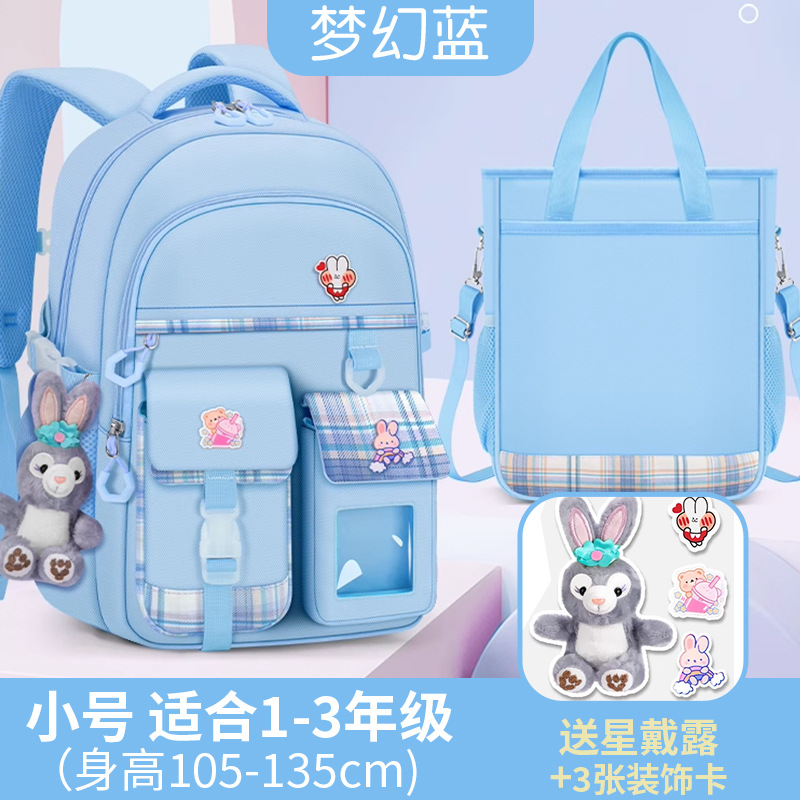 블루+인형+배지+교습가방