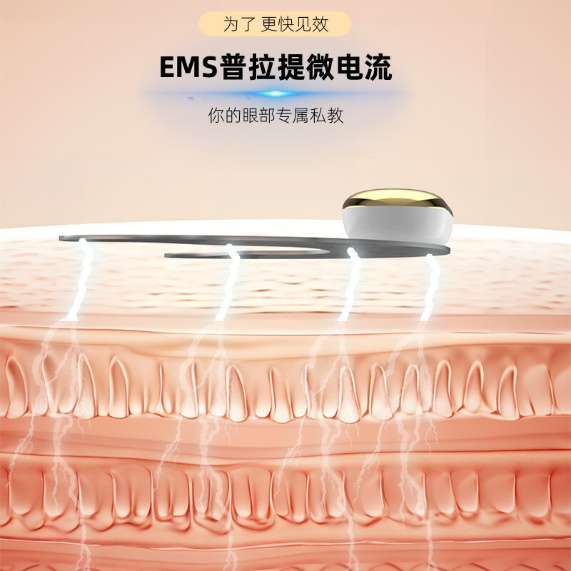 EMSアイパッチ、疲労回復アイマッサージャー、リフティング、引き締め、小じわやクマの軽減、アイマスク|undefined