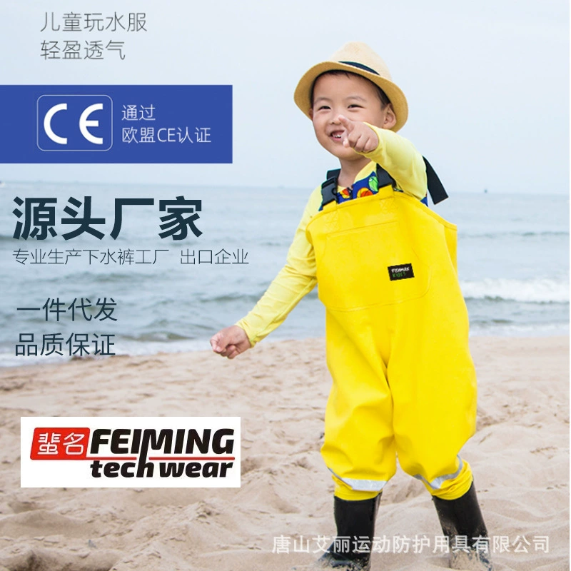 Детские цельные штаны для стирки Feiming, для игры в воде, непромокаемая одежда для детского сада, Детская непромокаемая обувь для морского вождения, мужская и женская пляжная Рыбалка