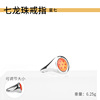 Shenzhi Eye Ring Game Peripheral Yuanshen Yuanshen Alloy's Alloy Model Mid -Lord manufacturer wholesale