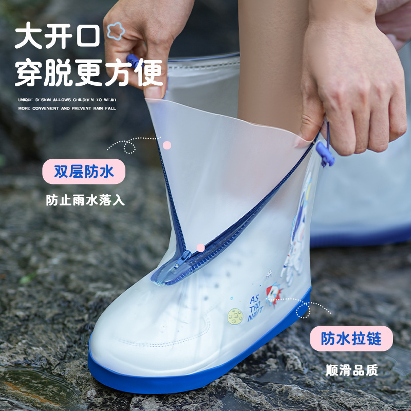 豪雨防止児童女子靴カバーの厚い雪耐摩耗男子学生の中筒滑り防止pvc汚水防止屋外での繰り返し|undefined