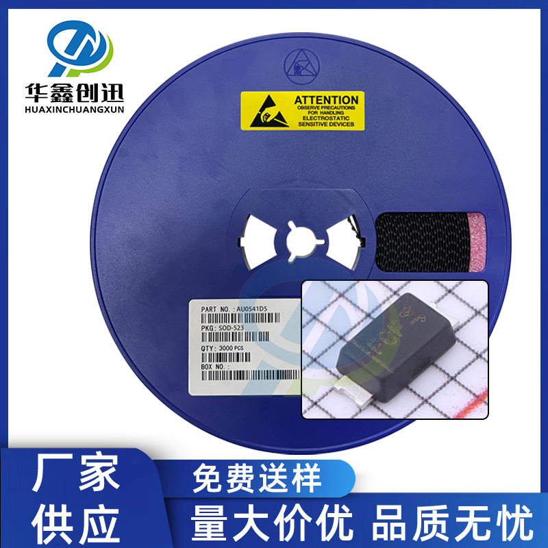 厂家供应DFLT27A-7国产替代PowerDI-123封装静电和浪涌保护ESD管